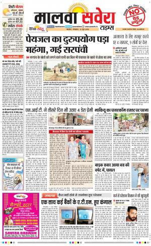 Malwa