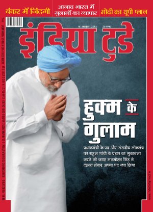 India Today Hindi-16th October 2013