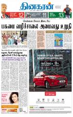 Madurai  Main 