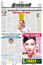 Dinamani -Tirunelveli