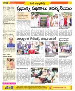 Hanamakonda Constituencies