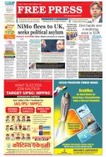 Free Press - Indore Epaper Edition