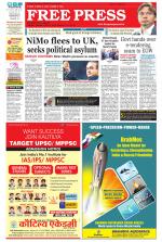 Free Press - Ujjain Epaper Edition