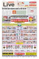 Buldhana Live