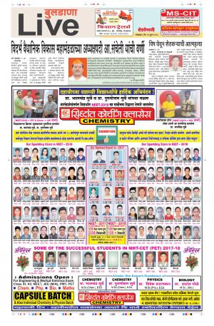 12 Jun Buldhana Live