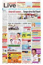 Amravati Live