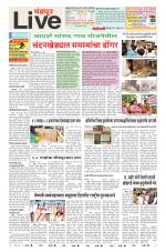 Chandrapur Live