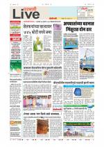 Parbhani Live
