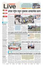 Jalgaon Live
