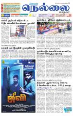Nellai City-Tirunelveli Supplement