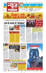 NewsToday,Jaipur