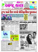 Bhavnagar
