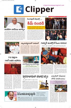 Clipper News Epaper 13-06-2018