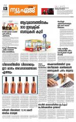 NewAge Business Daily