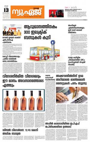 Newage Business Daily