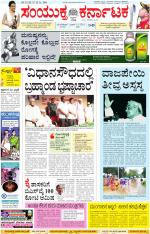 Namma Kalaburagi ಕಲಬುರಗಿ