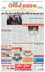 Gandhinagar Guj. - Discontinued