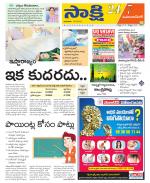 Mahabubnagar District