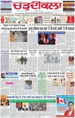 Charhdikala Newspaper (Punjab) 