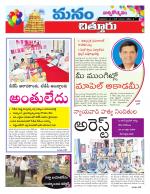 Chittoor