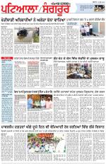 Punjabi Tribune (Patiala-Sangrur)