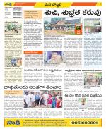 Vijayanagaram Constituencies