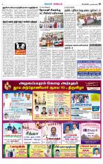 Nagarcoil Supplement