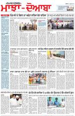 Punjabi Tribune (Majha/Doaba)