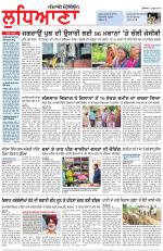 Punjabi Tribune (Ludhiana)
