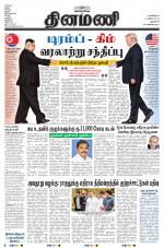 Dinamani - New Delhi