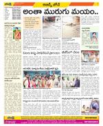 Hyderabad Constituencies