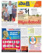 Ranga Reddy District