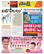 Sangareddy District