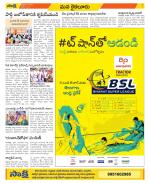 Krishna Constituencies