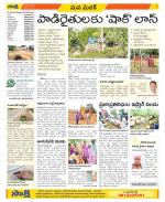 Medak Constituencies