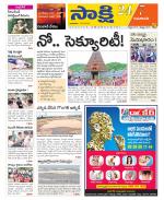 Vijayawada City