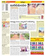 Khammam Constituencies