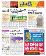 Jayashankar District