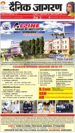 Jamshedpur Hindi ePaper, Jamshedpur Hindi Newspaper - InextLive