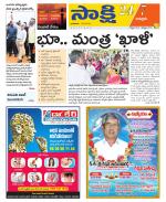 Chittoor District