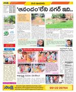 Nizamabad Constituencies