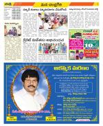 Chittoor Constituencies