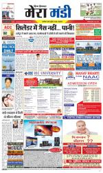 Divya Himachal Dharamsala+Mera Mandi +Aastha