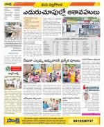 Nalgonda Constituencies