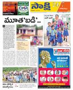 Visakhapatnam District - Old