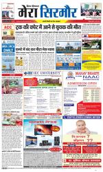 Divya Himachal Shimla+Mera Sirmour +Aastha 