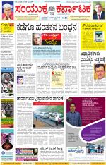 Namma Kalaburagi ಕಲಬುರಗಿ