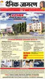 Meerut Hindi ePaper, Meerut Hindi Newspaper - InextLive