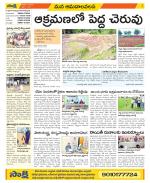 Srikakulam Constituencies