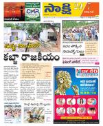 Visakhapatnam District